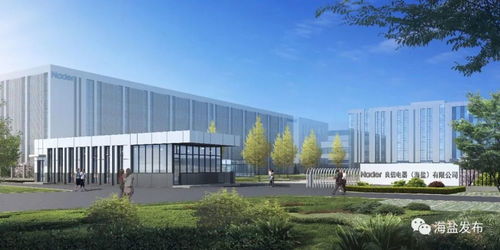 未來(lái)工廠領(lǐng)跑者 海鹽某企業(yè)入選全省投資管理創(chuàng)新試點(diǎn)