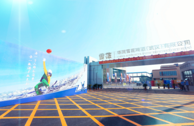 華潤雪花啤酒武漢產能升級 年產100萬KL項目首酒下線，產能布局再落關鍵一子